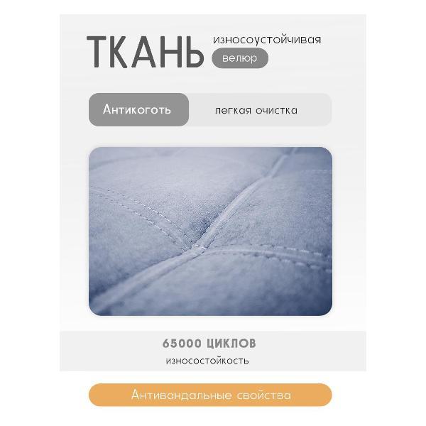 Диван ООО "Кромма" Угловой Диван - кровать (левый угол)