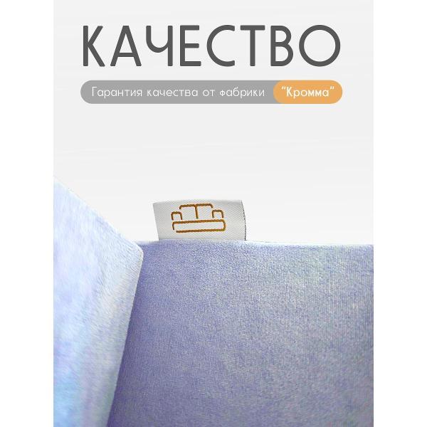 Диван ООО "Кромма" Угловой Диван - кровать (левый угол)