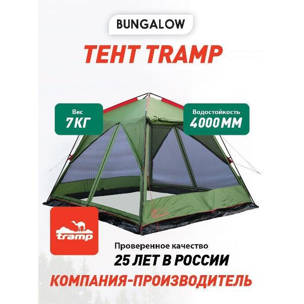 Шатер Tramp Lite Bungalow