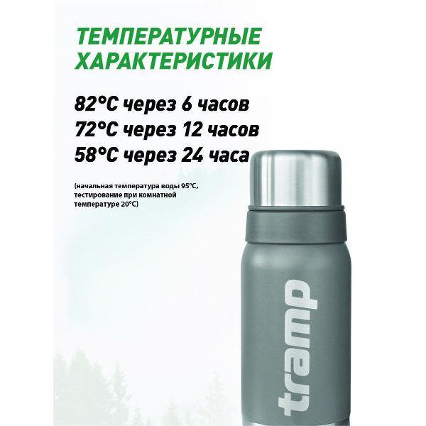 Термос Tramp TRC-030 серый