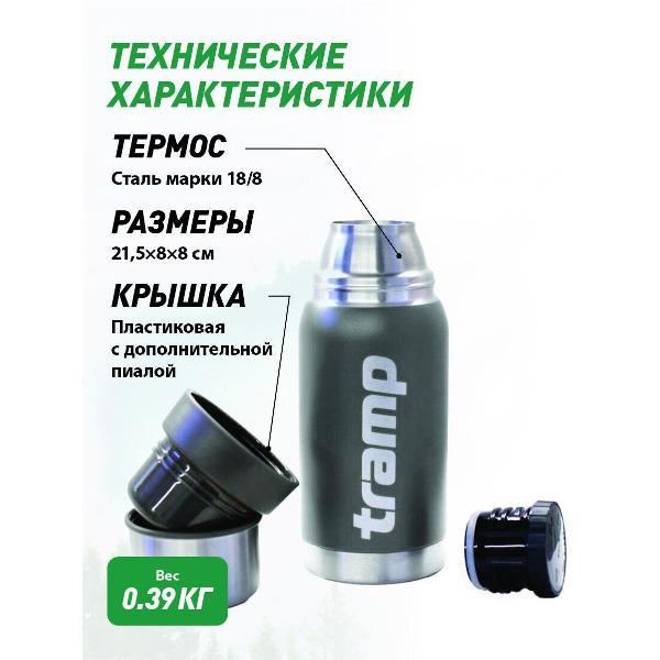 Термос Tramp TRC-030 серый