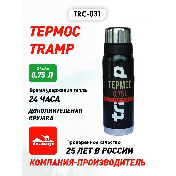 Термос Tramp TRC-031 черный