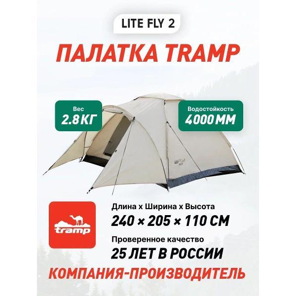 Палатка туристическая Tramp Lite TLT-041 песочная