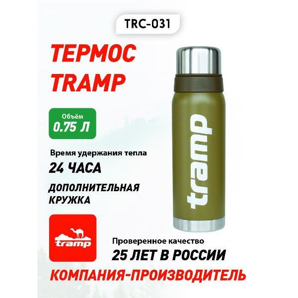 Термос Tramp TRC-031 оливковый