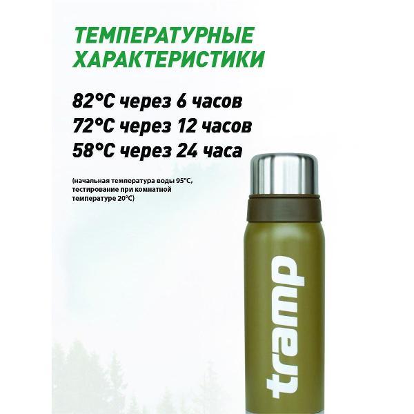 Термос Tramp TRC-031 оливковый