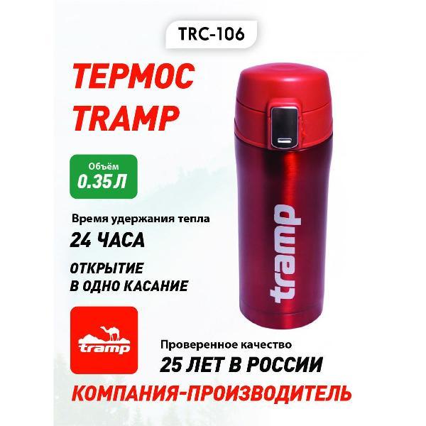 Термос Tramp TRC-106 красный