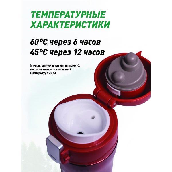 Термос Tramp TRC-106 красный