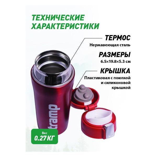 Термос Tramp TRC-106 красный