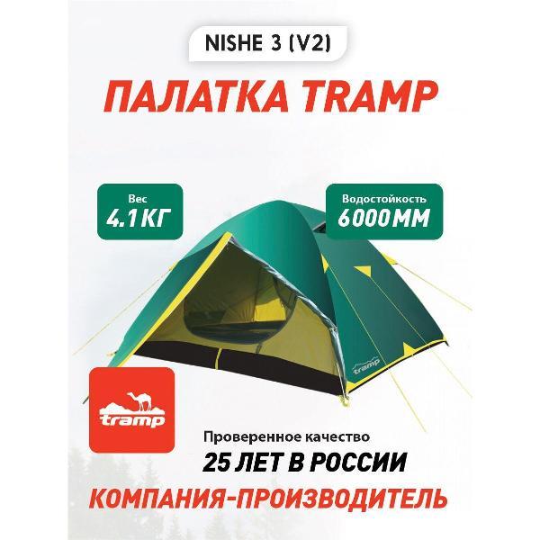 Палатка туристическая Tramp TRT-54 Nishe 3 (V2)