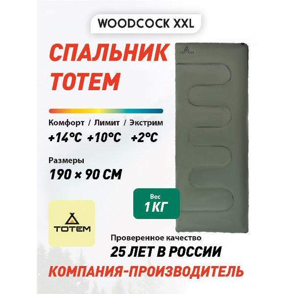 Спальный мешок Totem TTS-002 левый