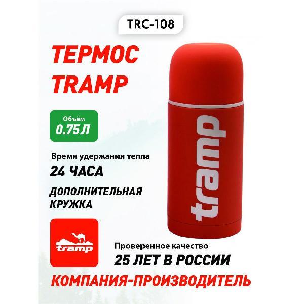 Термос Tramp TRC-108 оранжевый