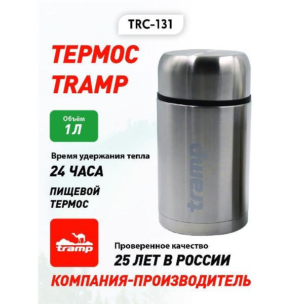 Термос Tramp TRC-131