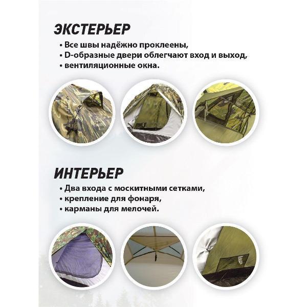 Палатка туристическая Tramp Hunter 2 TLT-008
