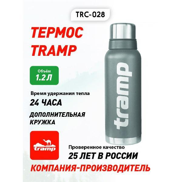 Термос Tramp TRC-028 серый