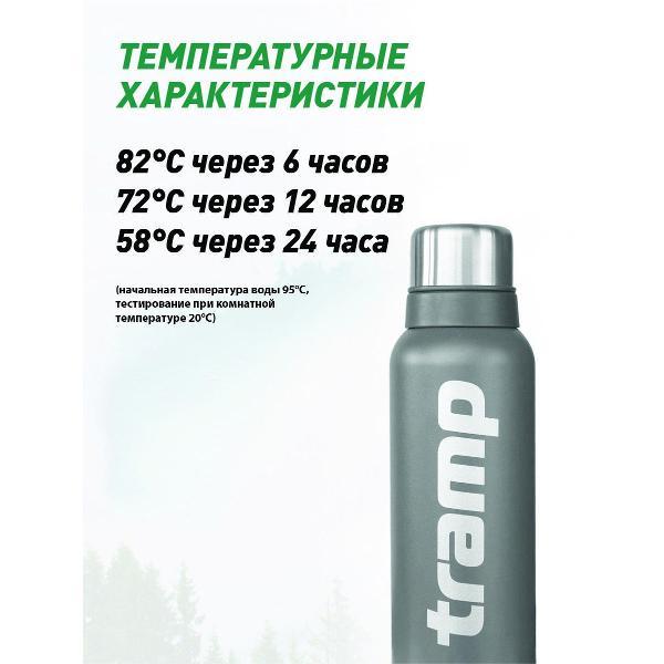 Термос Tramp TRC-028 серый