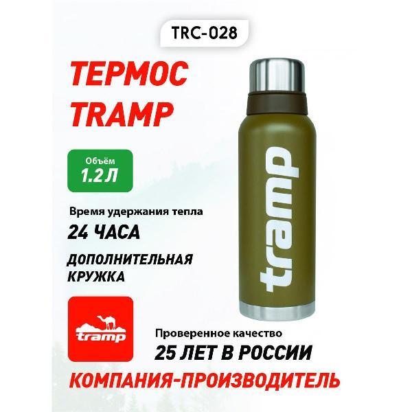 Термос Tramp TRC-028 оливковый