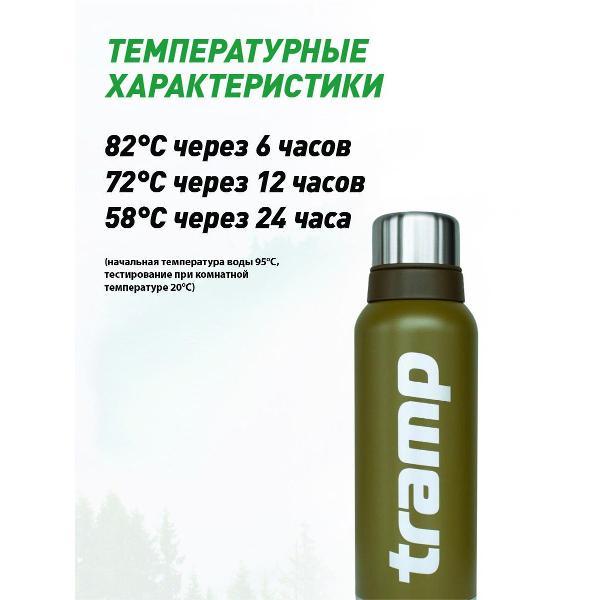 Термос Tramp TRC-028 оливковый