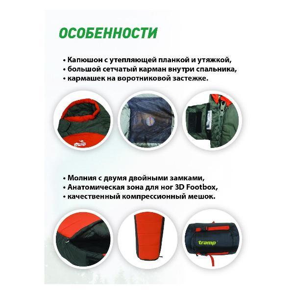 Спальный мешок нет бренда мешок спальный Oimyakon T-Loft Compact