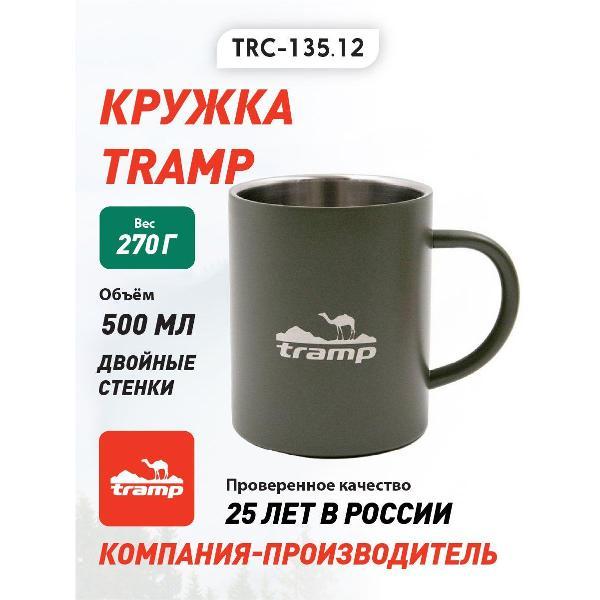 Термокружка Tramp trc-135.12