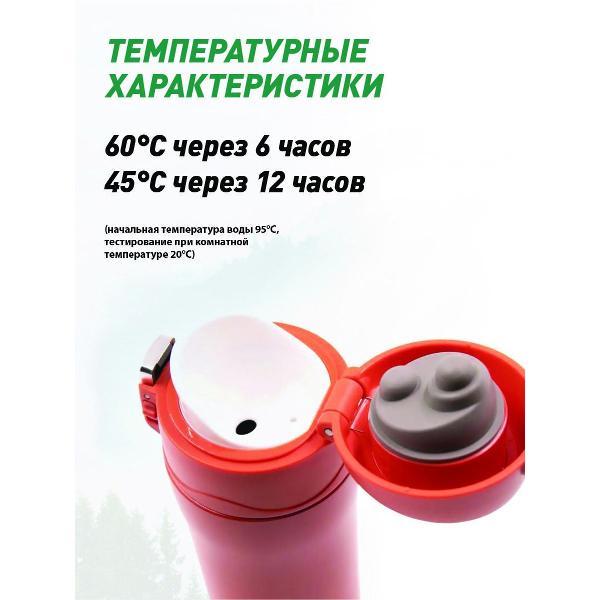 Термос Tramp TRC-106 оранжевый