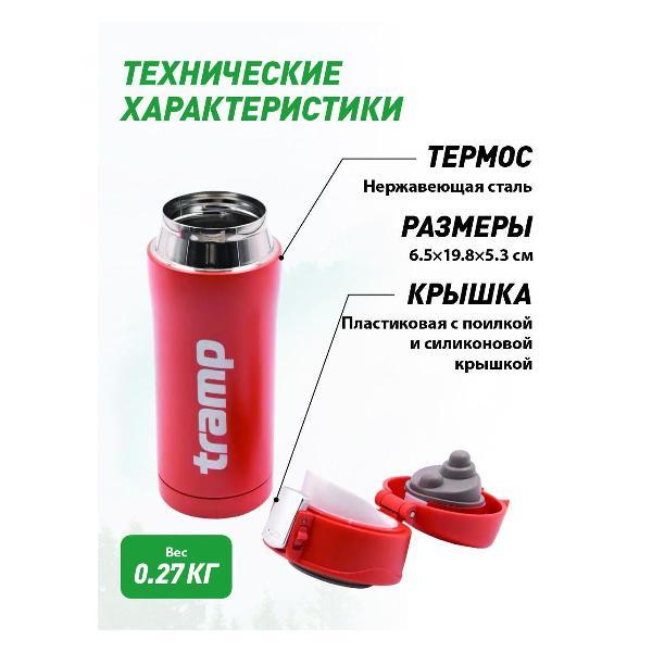 Термос Tramp TRC-106 оранжевый
