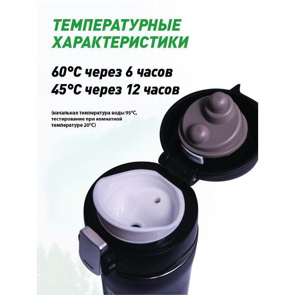 Термос Tramp TRC-106 черный