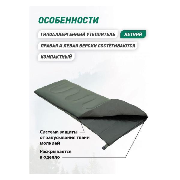 Спальный мешок Totem мешок спальный Woodcock XXL