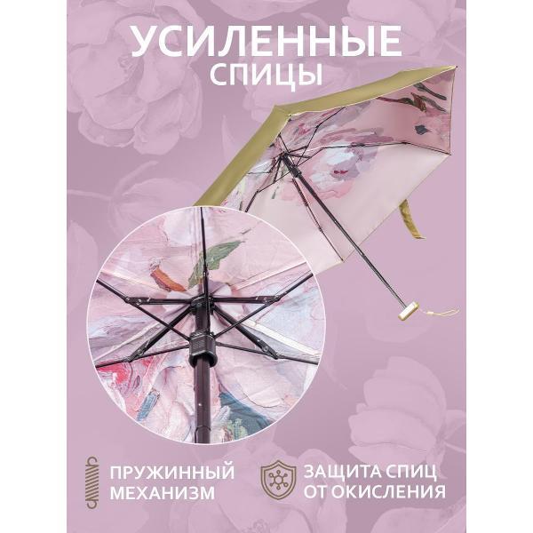 Зонт Белоснежка Розы и пионы Механический Мини Зонт