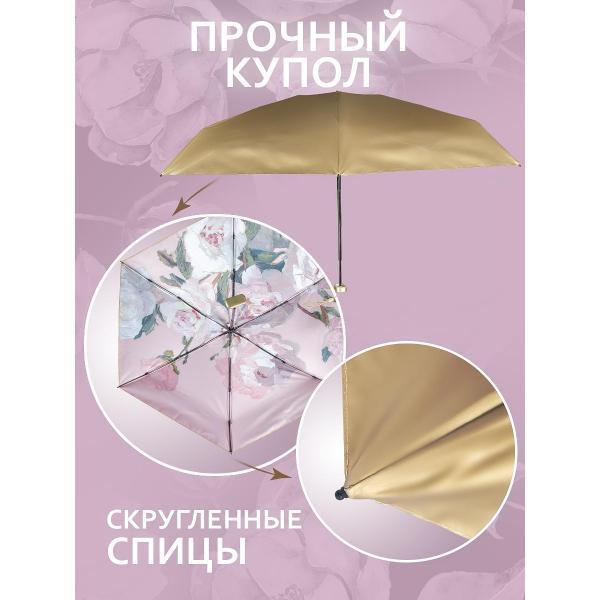 Зонт Белоснежка Розы и пионы Механический Мини Зонт