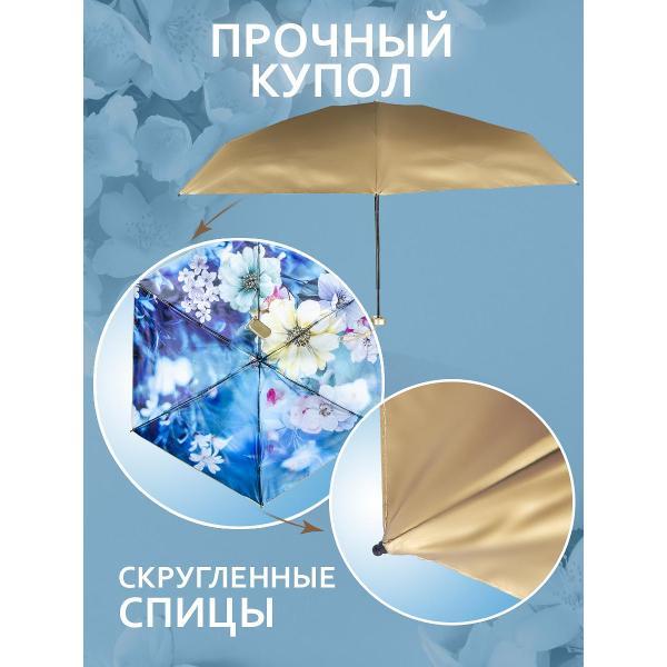 Зонт Белоснежка Цветение магнолии Механический Мини Зонт