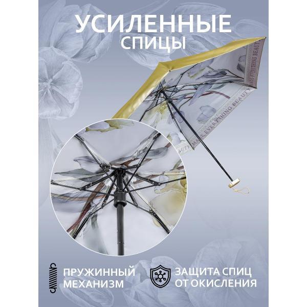 Зонт Белоснежка Нежные тюльпаны Механический Мини Зонт