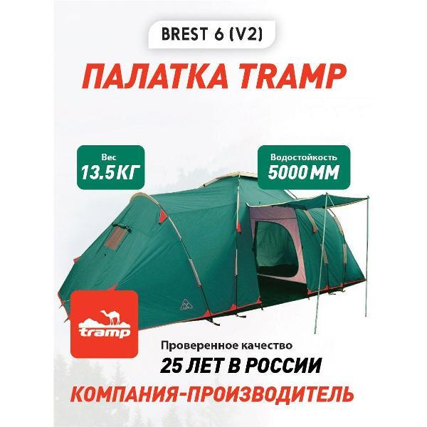 Палатка туристическая Tramp TRT-83 фото