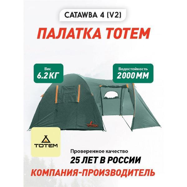 Палатка туристическая Totem ttt-024 фото