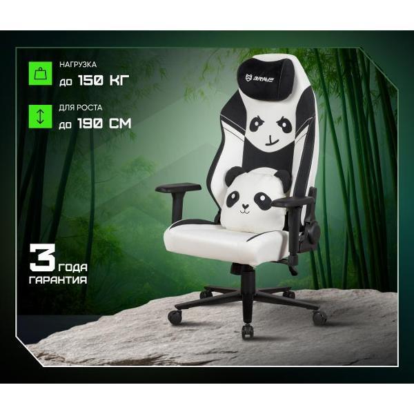 Кресло компьютерное Brave Kung Fu Panda
