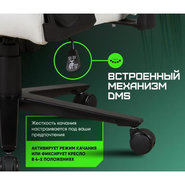 Кресло компьютерное Brave Kung Fu Panda