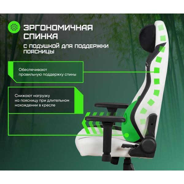 Кресло компьютерное Brave Kung Fu Panda