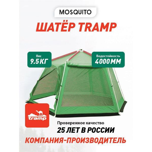 Палатка туристическая Tramp Lite Mosquito