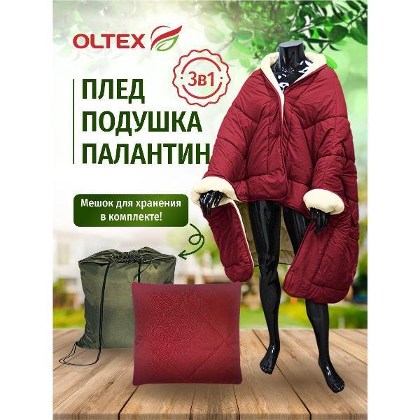 Плед OLTEX Плед-подушка-палантин 3в1
