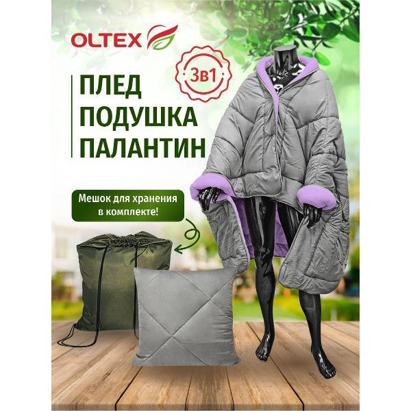 Плед OLTEX Плед-подушка-палантин 3 в 1