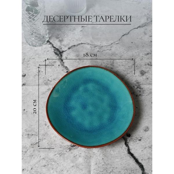 Столовый сервиз Samold сервиз столовый 6 персон 209-27001shayana-24