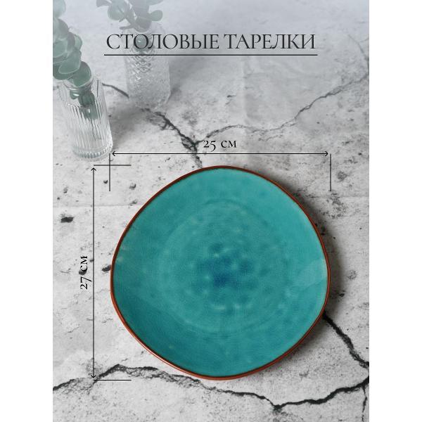 Столовый сервиз Samold сервиз столовый 4 персоны 209-27001shayana-16