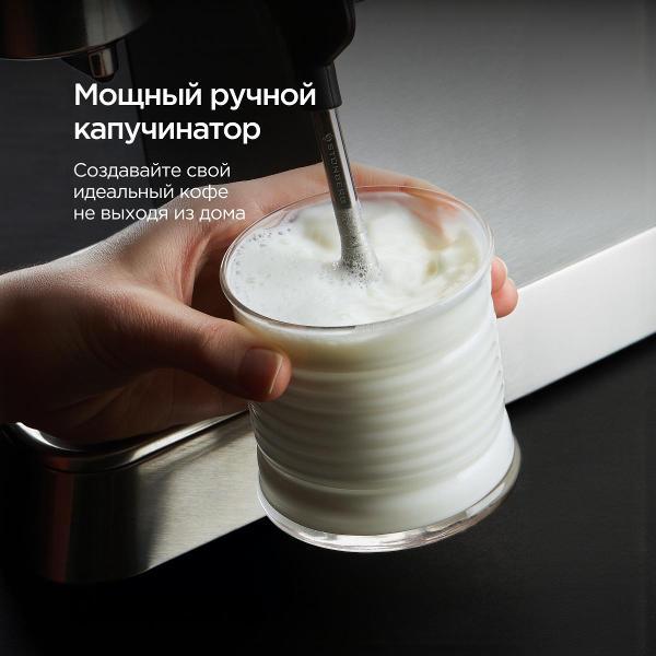 Кофемашина автоматическая STONBERG CR 300