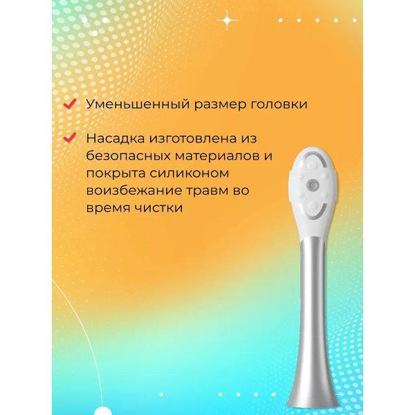 Насадка для электрической зубной щетки Oclean P3K7