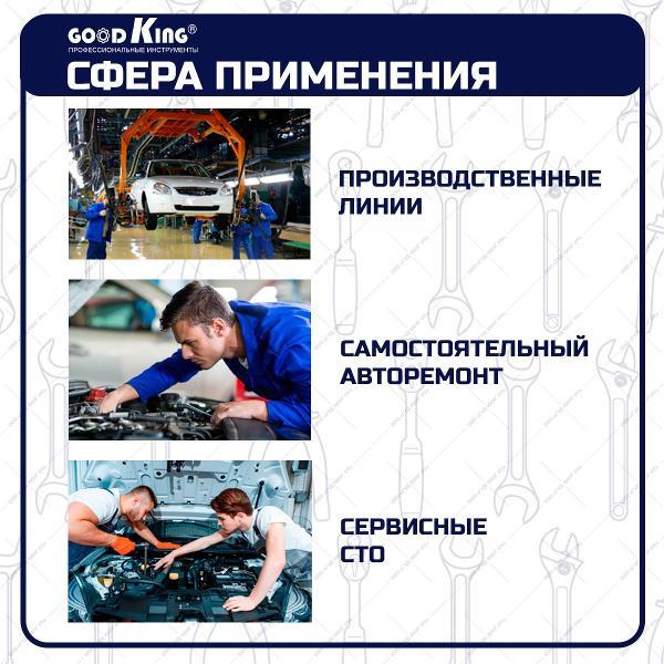 Трещотка, вороток GOODKING 43101