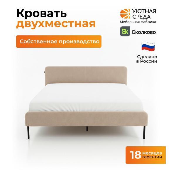 Кровать Уютная среда Кр100/vita04