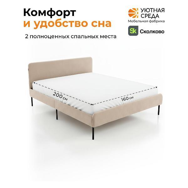 Кровать Уютная среда Кр100/vita04