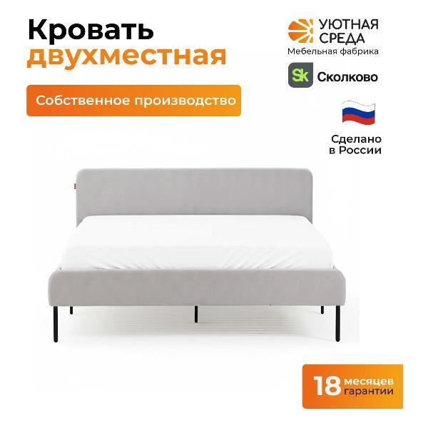 Кровать Уютная среда Кр100/vita60