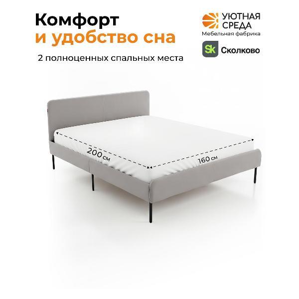 Кровать Уютная среда Кр100/vita60