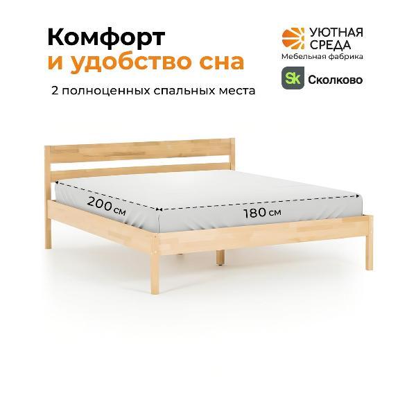 Кровать Уютная среда КР400