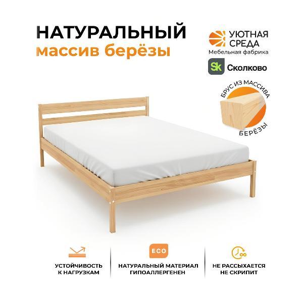 Кровать Уютная среда КР300